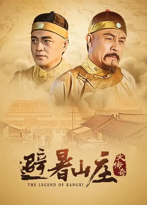旧城故事 年代家庭剧全集免费观看