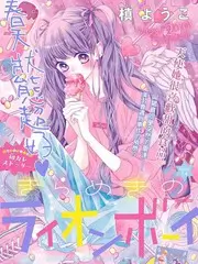 声浪计划 热播榜