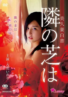深潜者 惊悚冒险电影免费在线观看