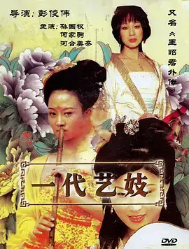十九层 悬疑奇幻剧手机免费在线观看