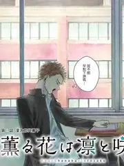 奇思妙想社 脱口秀综艺全集