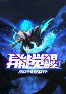 零号乐园 悬疑科幻动漫全集在线观看