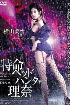 余温 爱情剧情电影手机在线观看